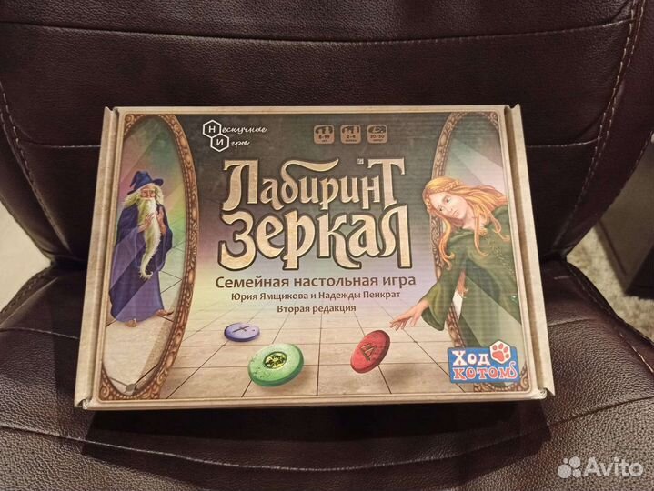 Семейная настольная игра Лабиринт зеркал