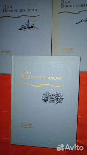 Книги СССР. Детская литература