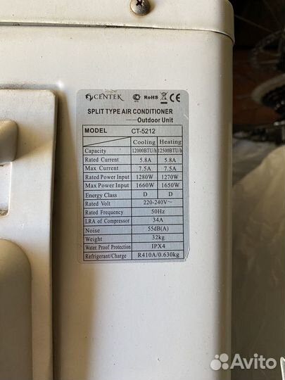 Сплит система 12 бу