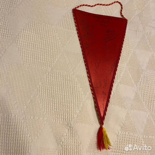 Вымпел СССР с автографами советских футболистов