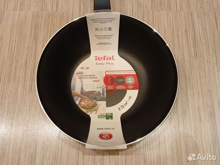 Сковорода Tefal Easy Plus вок 28см новая