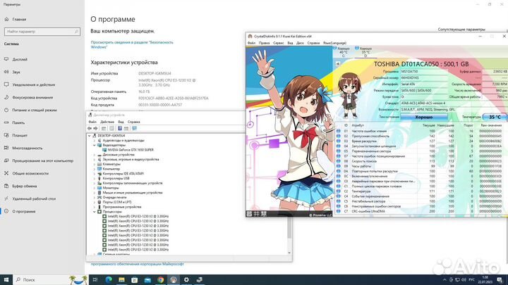 Игровые системные блоки