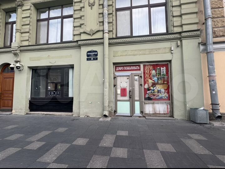 Сдам Часть Помешения в Супер Локации, в центре гор