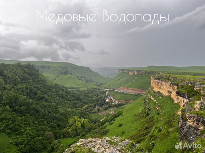 Туры в горы Джилы-Су, плато Бермамыт, плато Канжол