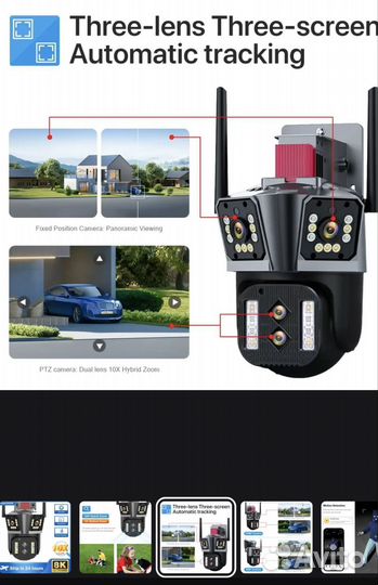 Видеокамера IP,wifi,4-16mp поворотная