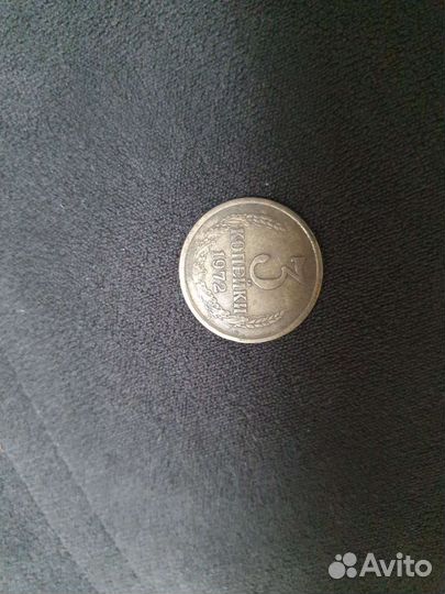 Монета СССР