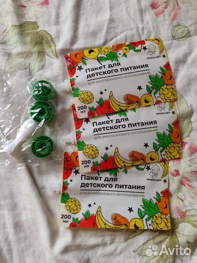 Пакеты для детского питания/дой-пак/пауч пакет