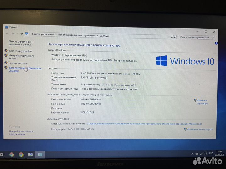 Ноутбук lenovo