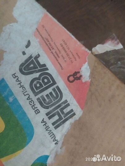 Вязальная машина нева 5