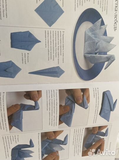 Книга в твердом переплете Оригами