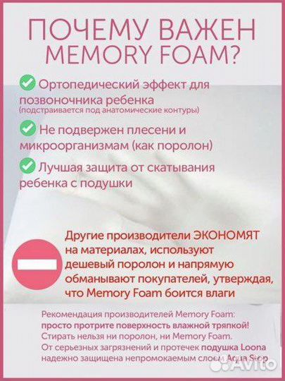 Подушка для кормления