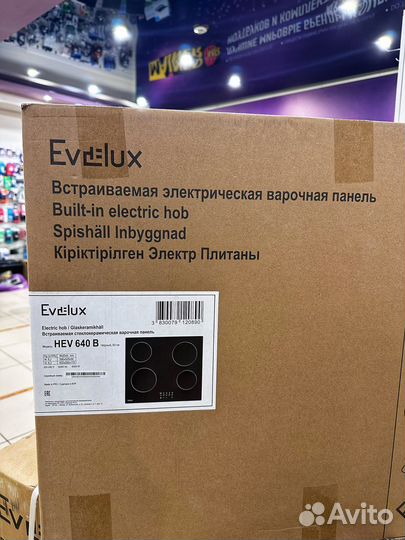 Варочная поверхность электрическая 4 комфорки