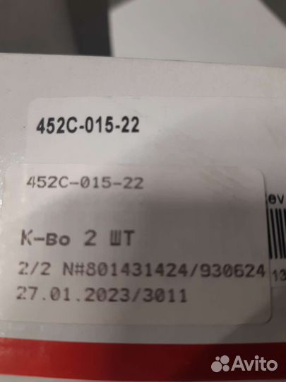 Пневмораспределитель Camozzi 452C-015-22