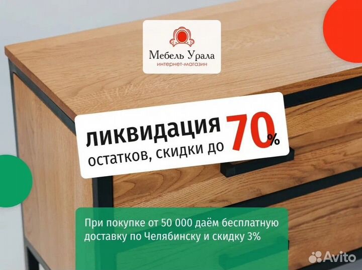 Кухонные гарнитуры с доставкой