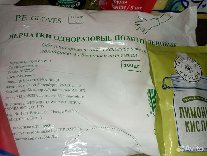 Мелочи для дома