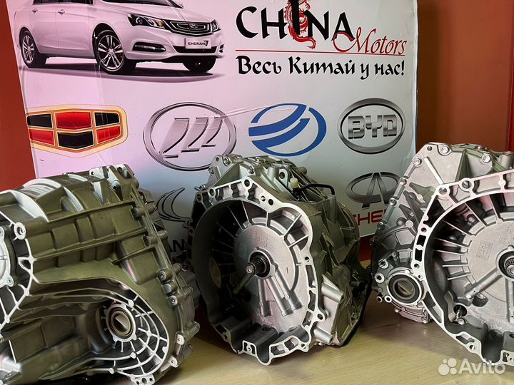 Bариатор Cvt vt 2 лифан арт.625