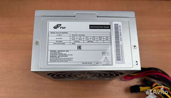 Блок питания FSP 500W (новый)