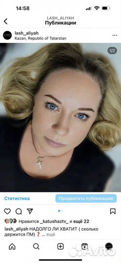 Перманентный макияж бровей