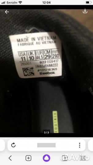 Одежда для мальчика подростка