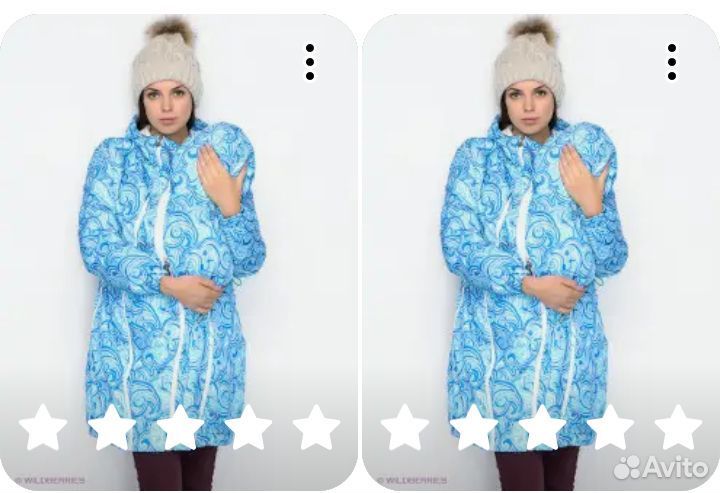 Куртка 3в1 для беременных и после