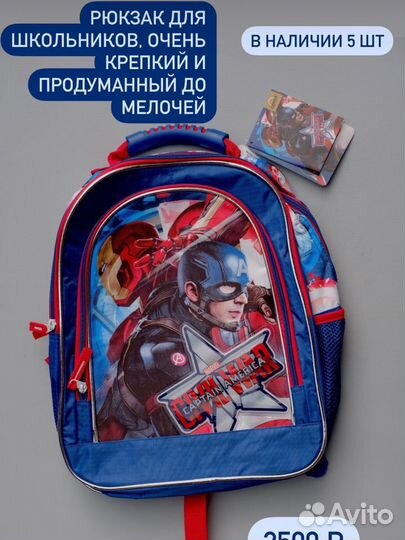 Рюкзак школьный ортопедический новый