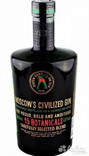 Бутылка из черного стекла 0,7 л