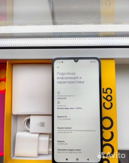 Xiaomi Poco C65, 6/128 ГБ