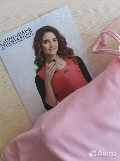 Слинг шарф diva