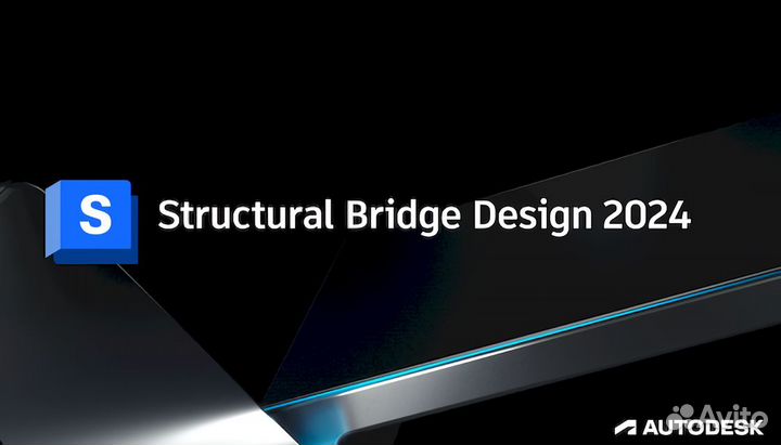 Structural Bridge Design 2024 - 2020 Лицензия