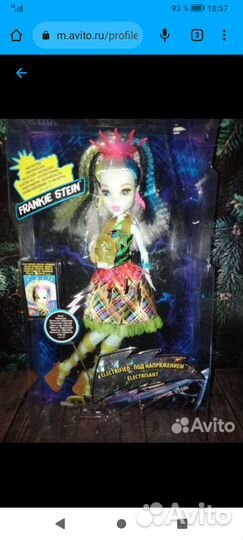 Кукла монстр хай новая