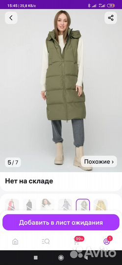 Пуховик трансформер Benetton S