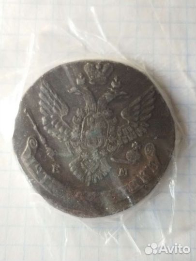 Монета 5 копеек Екатерина II ем