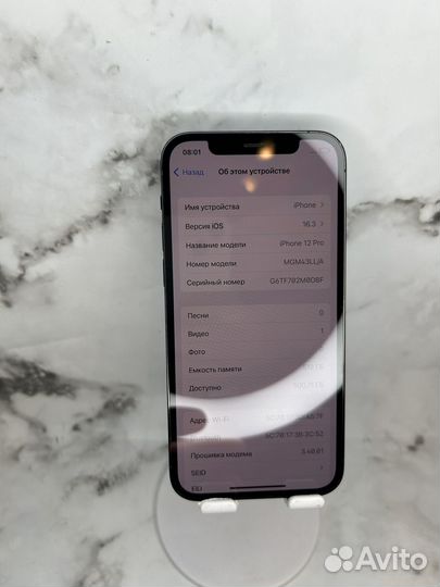 iPhone 12 Pro, 512 ГБ