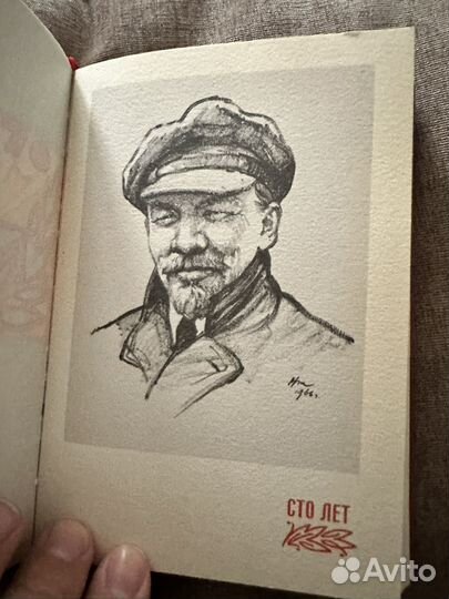 Ежедневник с гравировкой