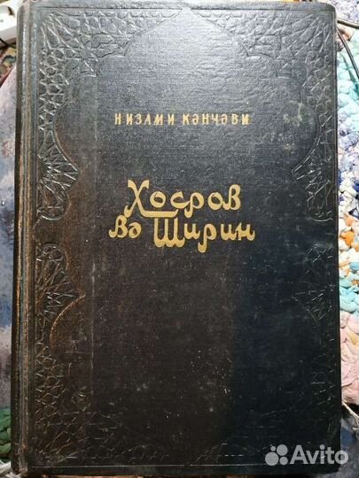 Эзотерика, йога, магия книги