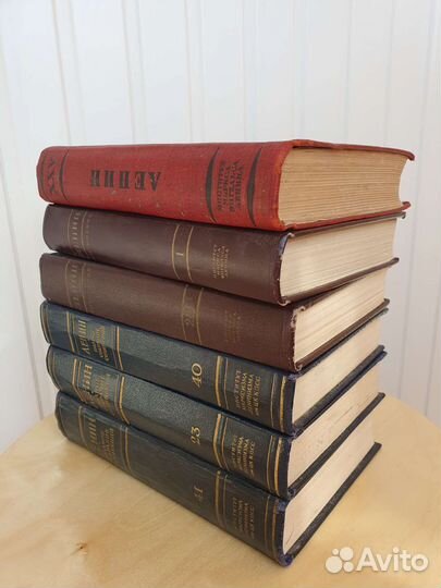 Собрание сочинений В. Ленина отдельные тома