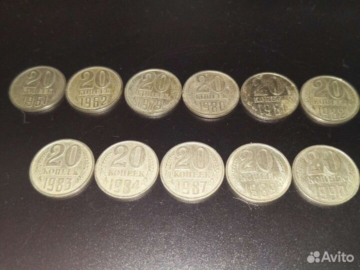 Монеты СССР