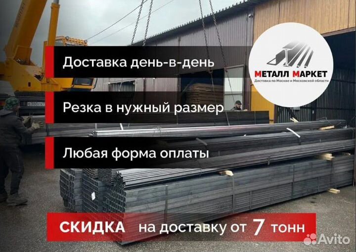 Арматура 14 мм