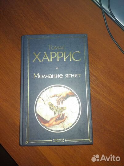 Книги (Стейс Крамер, Ведьмак, Эрин Уатт)