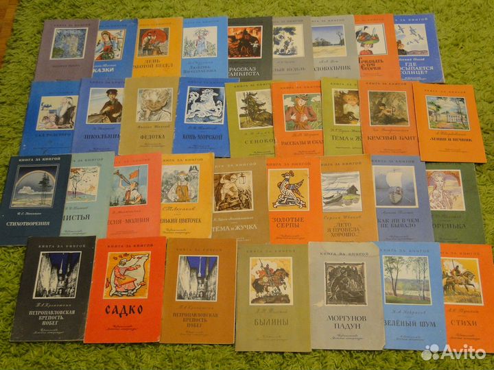 Детские книги СССР пакетом