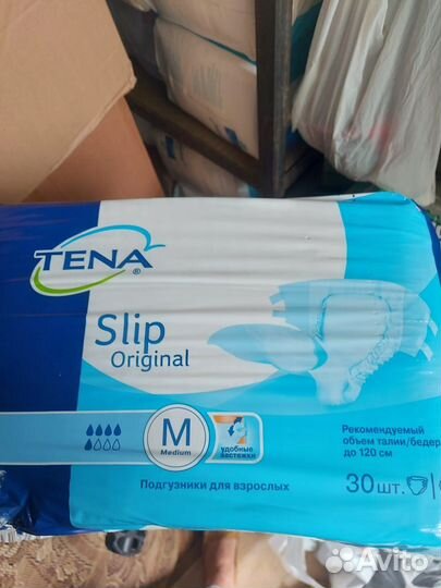 Памперсы для взрослых размер м