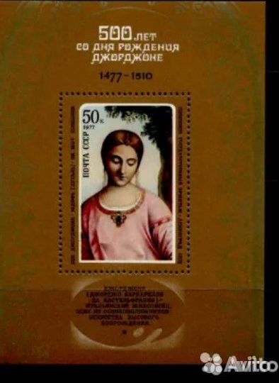 Марочные блоки