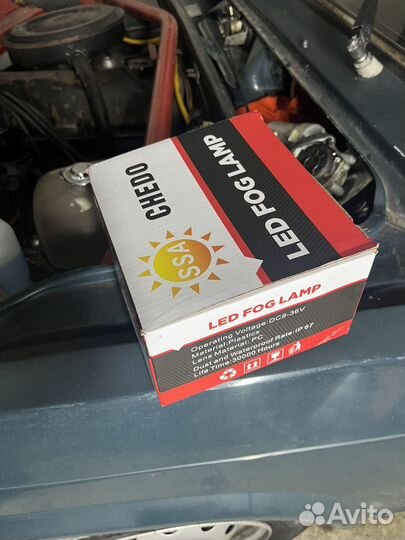 Туманки ваз 70w