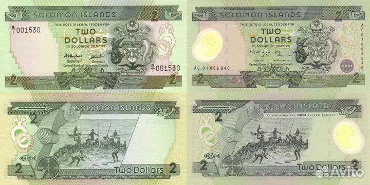 Банкноты Соломоновых островов, Тринидад и Тобаго