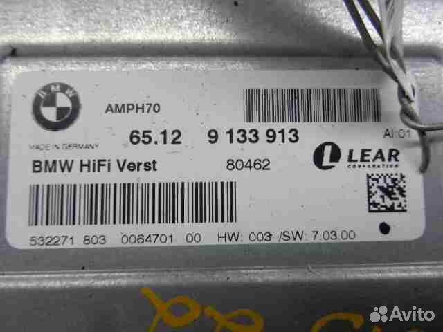 Усилитель звука BMW X5 E70 9133913
