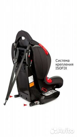 Детское автокресло с системой крепления isofix