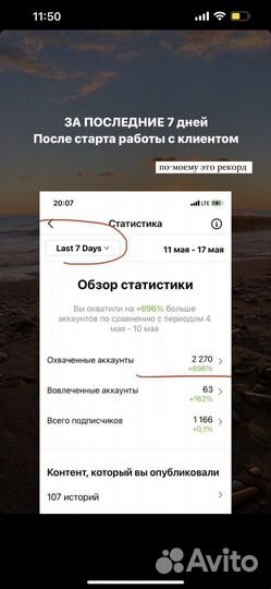 Смм:вк,тикток таргет,контент менеджер, запуски