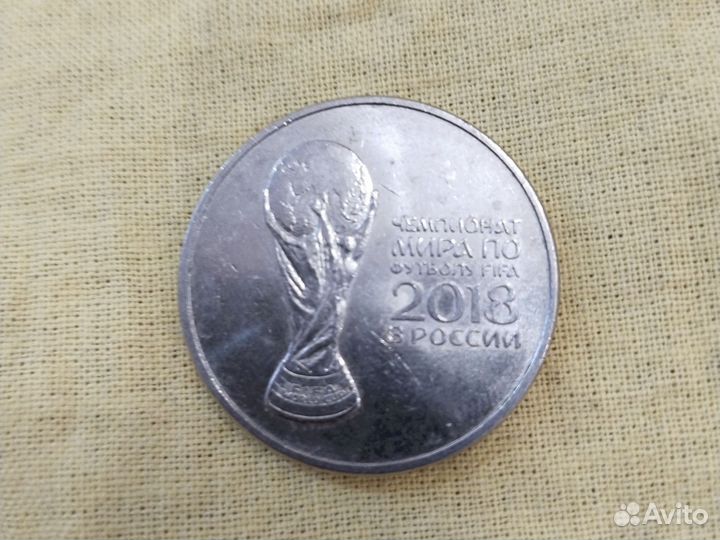 Монета Сочи 2018