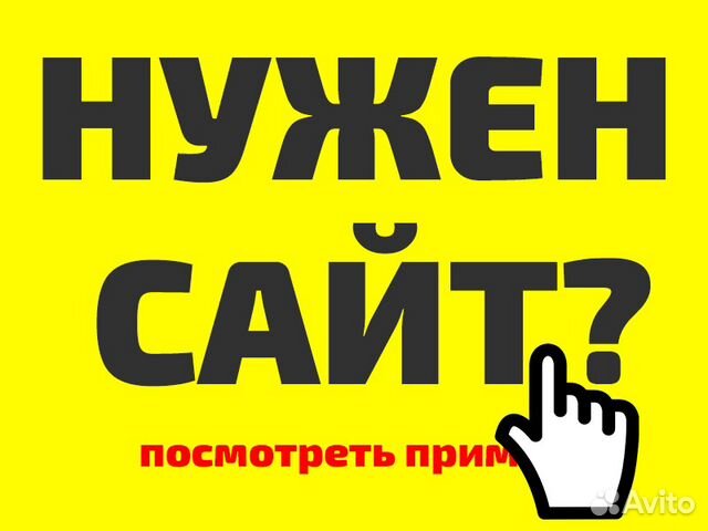Создание сайтов в Казани за 2 дня без посредников