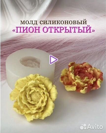 Силиконовые молды формы